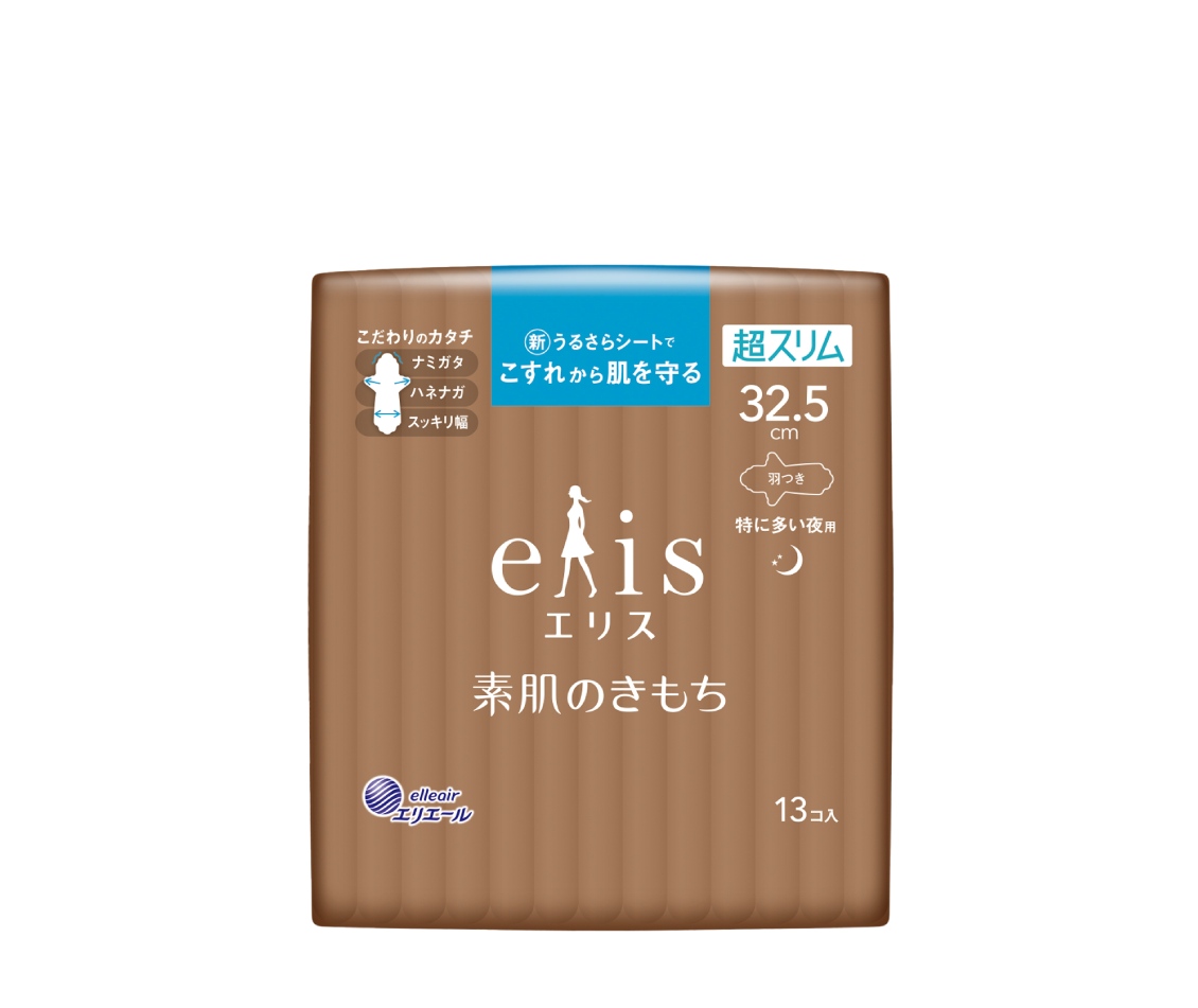 elis愛麗思純淨裸肌極緞棉超薄款32.5cm