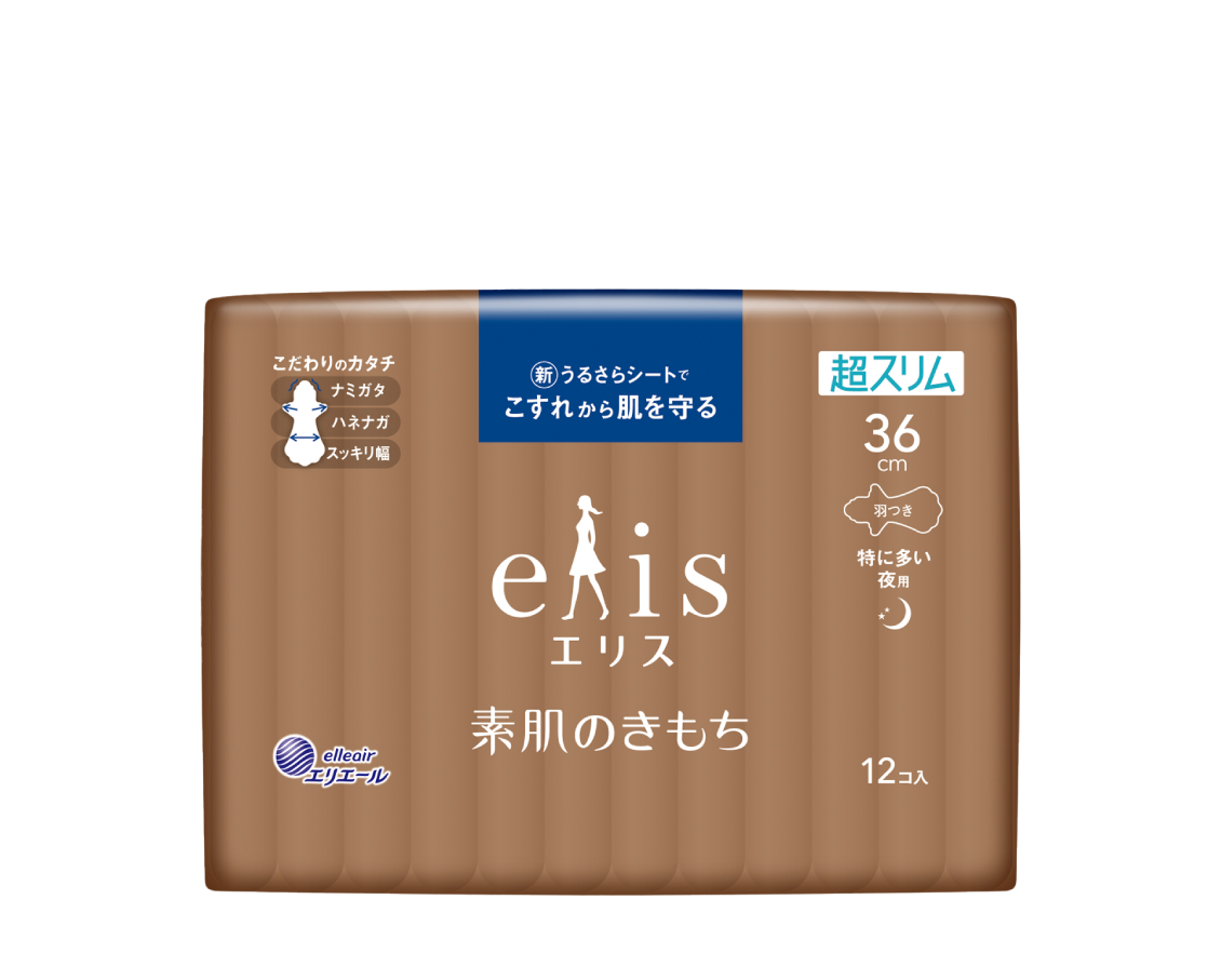 elis愛麗思純淨裸肌極緞棉超薄款36cm