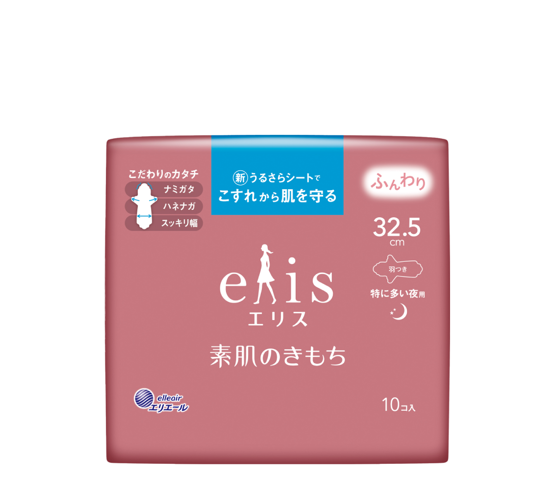 elis愛麗思純淨裸肌極緞棉輕柔款32.5cm