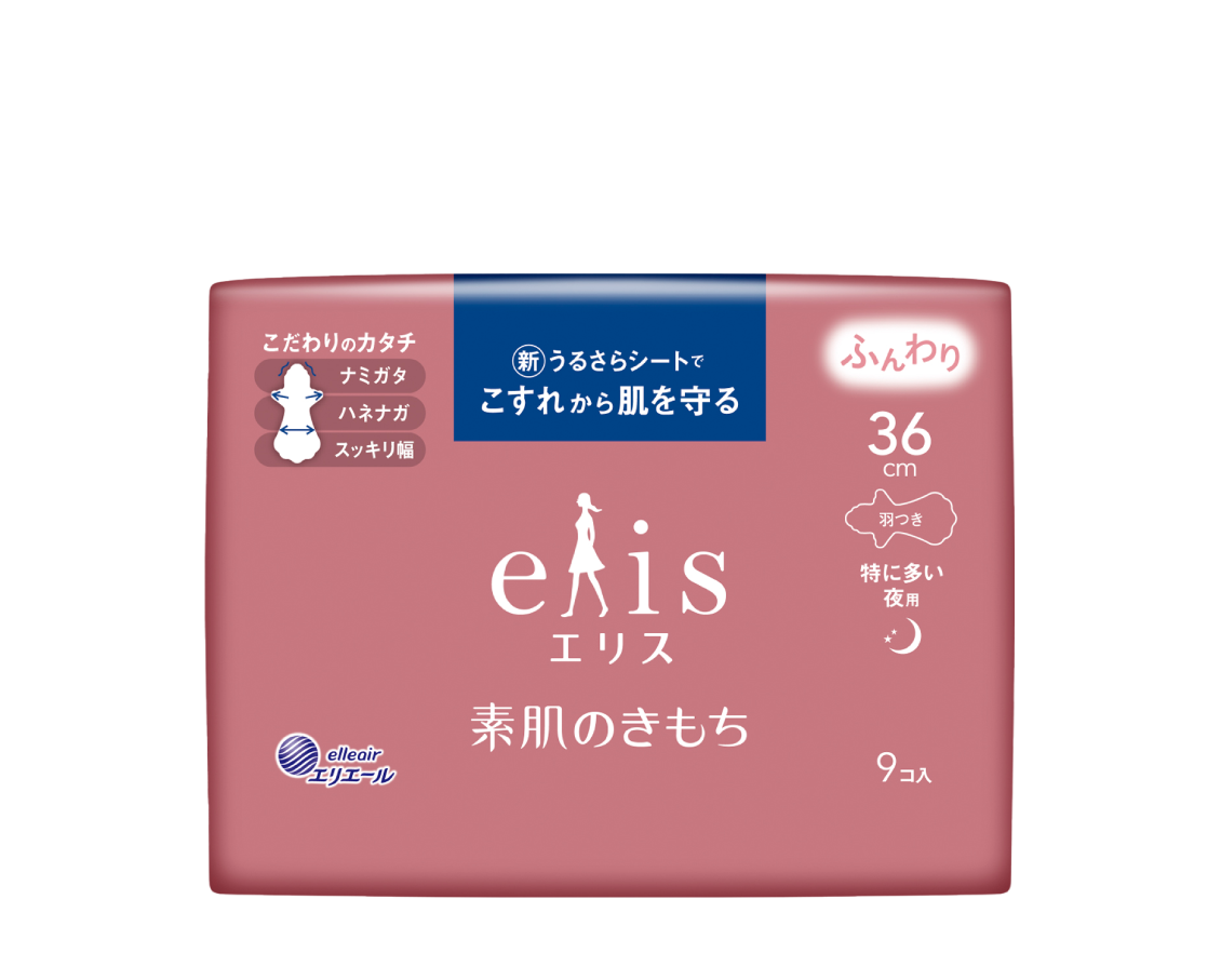 elis愛麗思純淨裸肌極緞棉輕柔款36cm