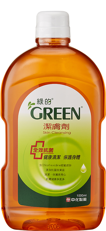 綠的潔膚劑