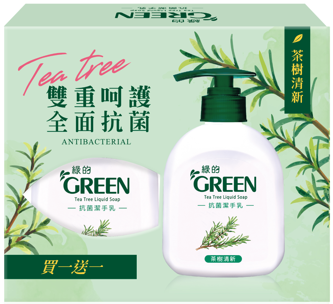 綠的潔手乳 1+1-茶樹清新