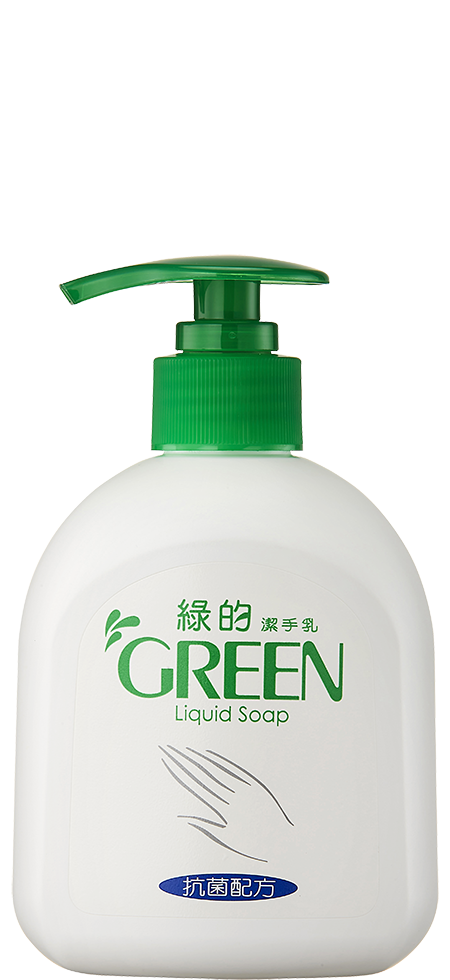綠的潔手乳