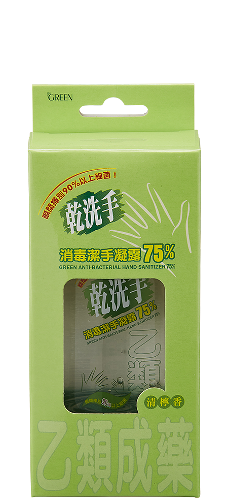乾洗手消毒潔手凝露75%(60ml)