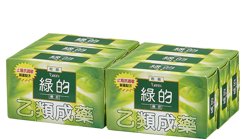 綠的藥皂