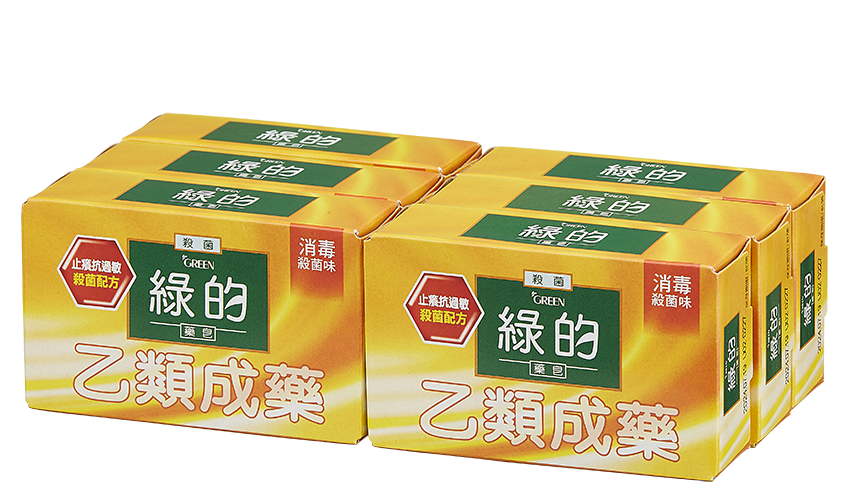 綠的藥皂-消毒殺菌