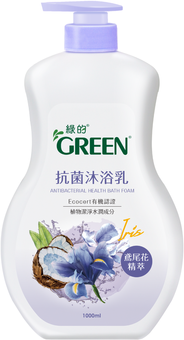 綠的抗菌沐浴乳－鳶尾花