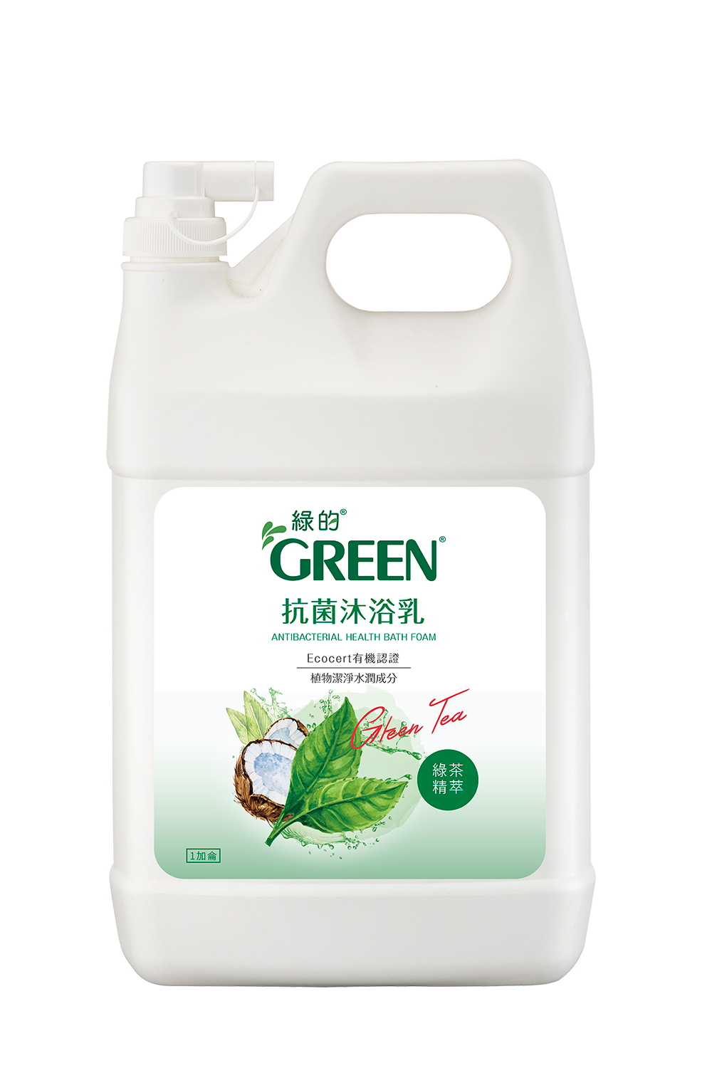 綠的抗菌沐浴乳-綠茶