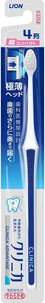 日本獅王固齒佳薄深潔牙刷 超小頭