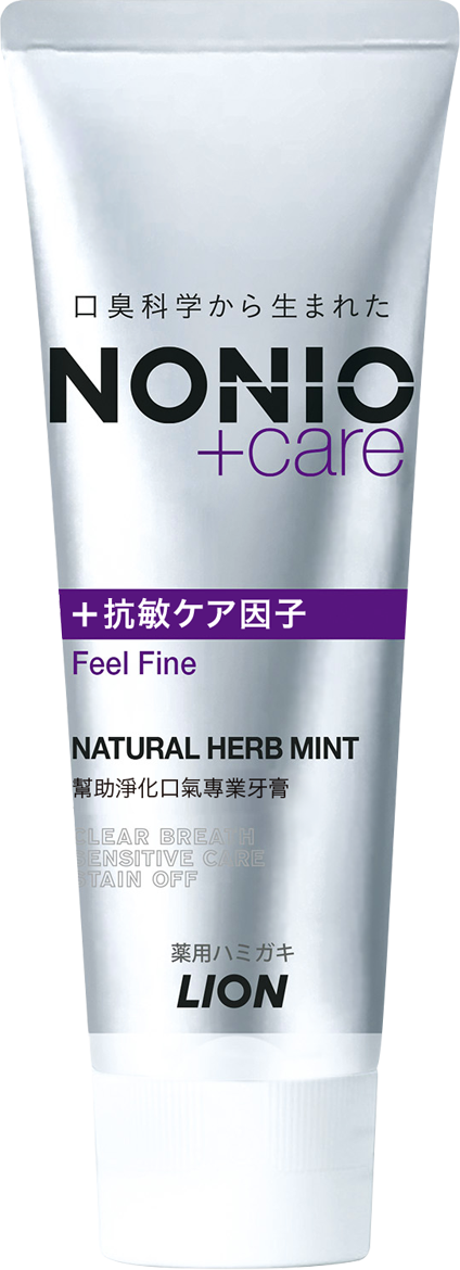 日本獅王NONIO終結口氣抗敏牙膏