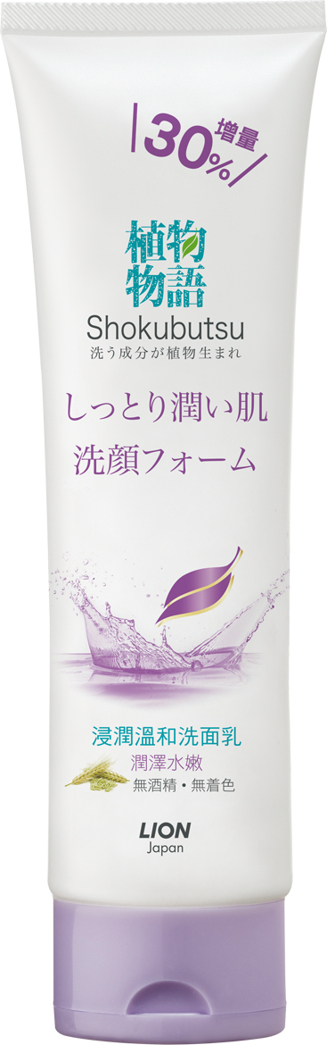 植物物語 浸潤保濕洗面乳