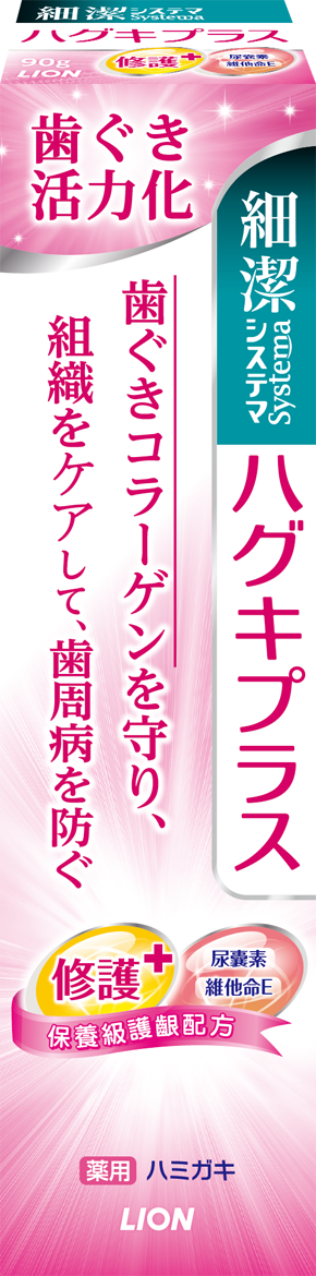 日本獅王細潔適齦佳牙膏(修護plus)