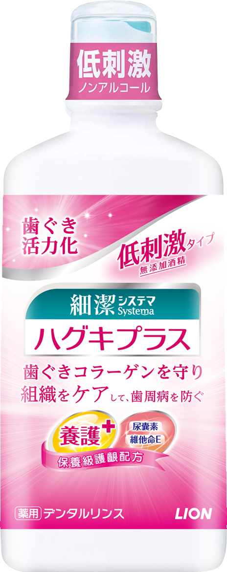 日本獅王細潔適齦佳漱口水
