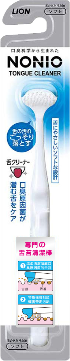 日本獅王NONIO終結口氣舌苔清潔棒