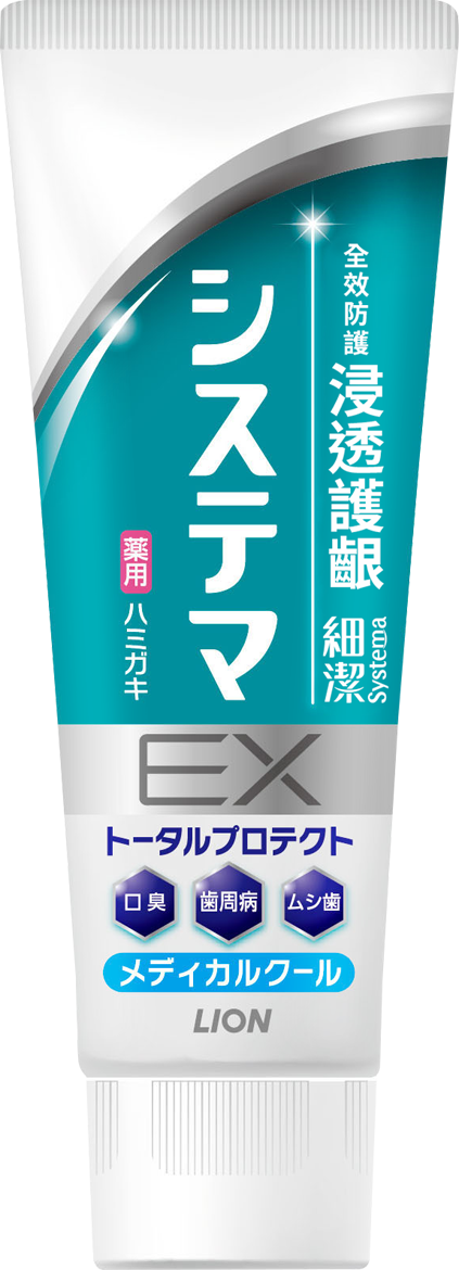 日本獅王細潔浸透護齦EX牙膏 (清涼薄荷)