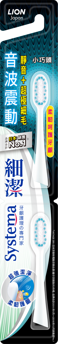 日本獅王細潔音波震動牙刷專用刷頭