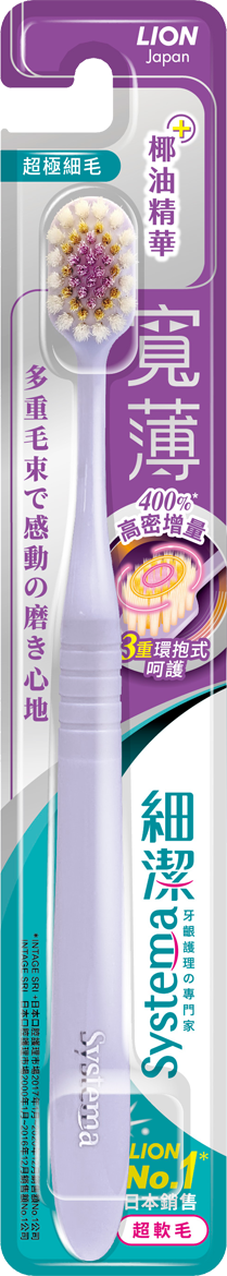 獅王細潔寬薄牙刷椰萃護齦