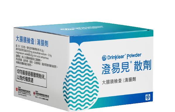 澄易見散劑