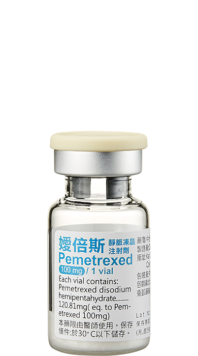 嬡倍斯靜脈凍晶注射劑100毫克