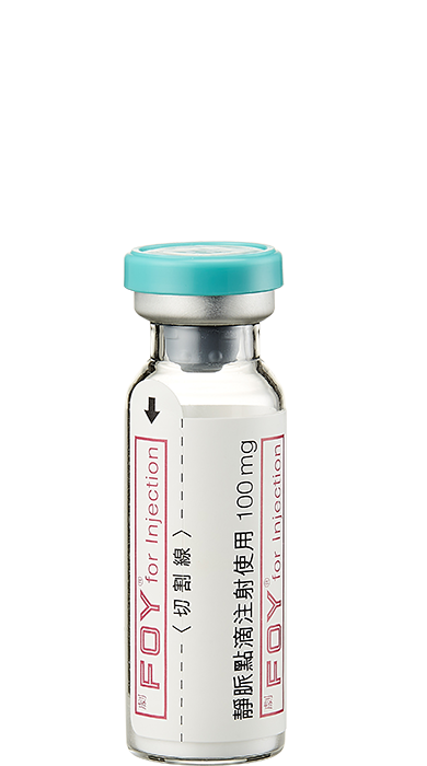 胰活愛注射劑 100毫克