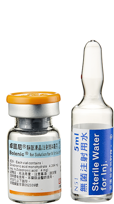 卓固尼靜脈凍晶注射劑4毫克