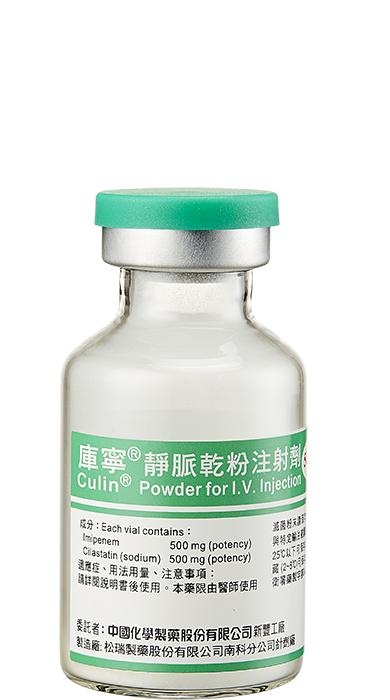 庫寧乾粉注射劑(500mg)