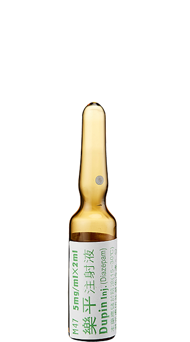 樂平注射液5公絲/公撮(二氮平)