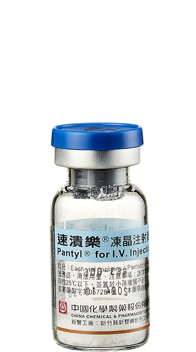 速潰樂凍晶注射劑40毫克