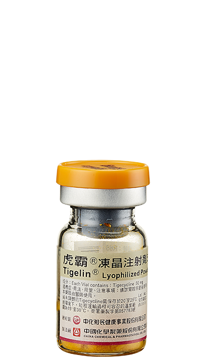 虎霸凍晶注射劑 50毫克