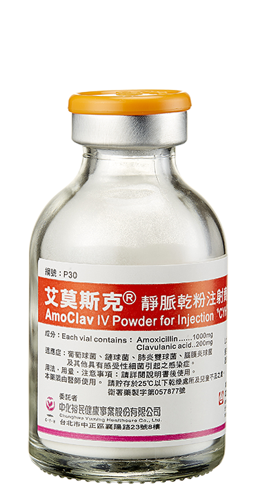 艾莫斯克乾粉注射劑(1.2g)