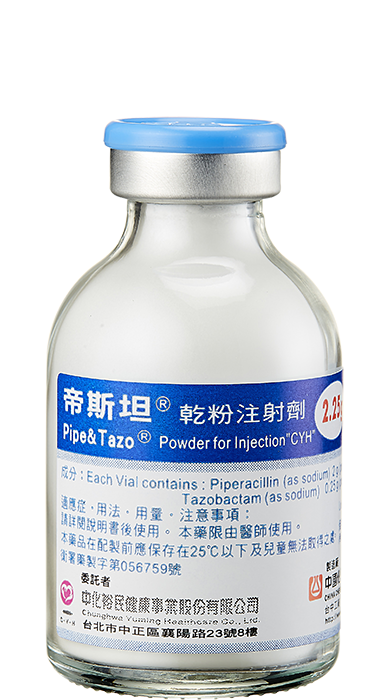 帝斯坦乾粉注射劑(2.25g)