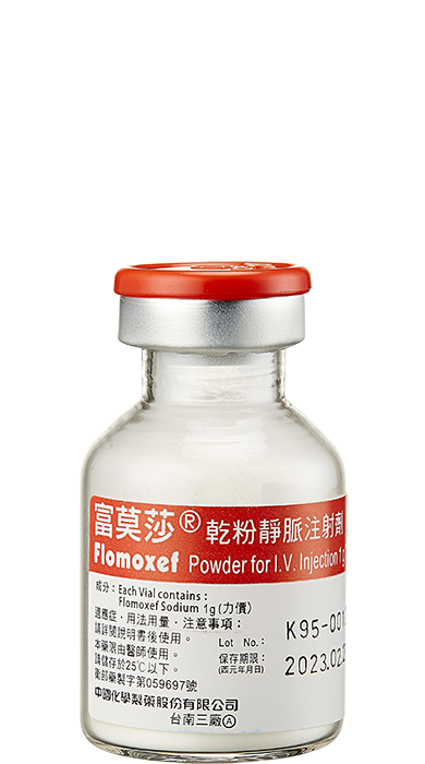 富莫莎乾粉靜脈注射劑