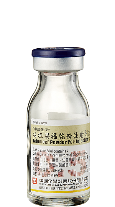 祐坦賜福乾粉注射劑(0.5g)