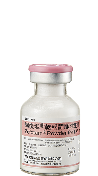 賜復坦乾粉靜脈注射劑 (2g)
