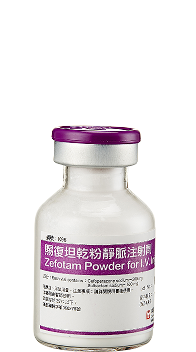 賜復坦乾粉靜脈注射劑 (1g)