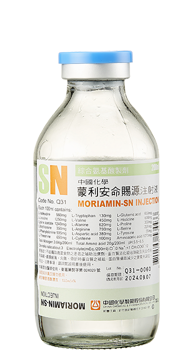 蒙利安命賜源注射液 200毫升