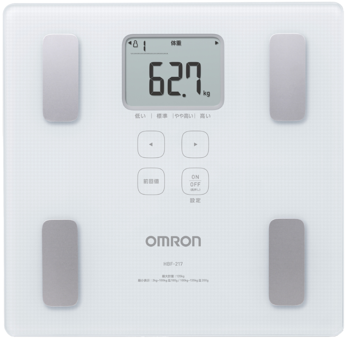 HBF-217體重體脂肪計
