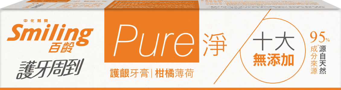 百齡護牙周到-PURE淨護齦牙膏-柑橘薄荷