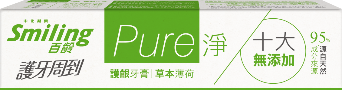 百齡護牙周到-PURE淨護齦牙膏-草本薄荷