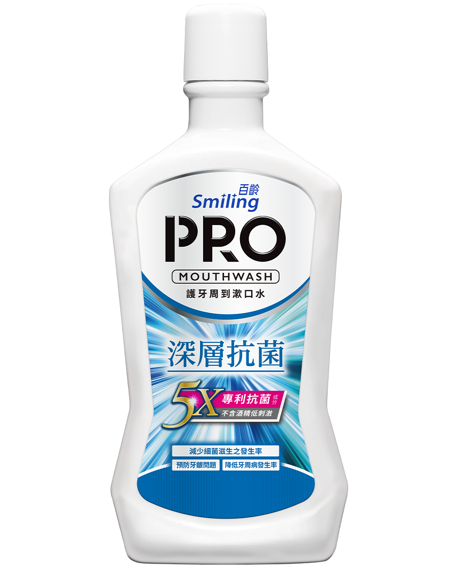 百齡護牙周到PRO漱口水-深層抗菌