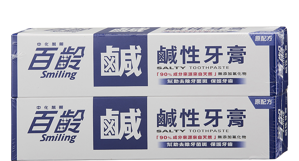 百齡鹹性牙膏