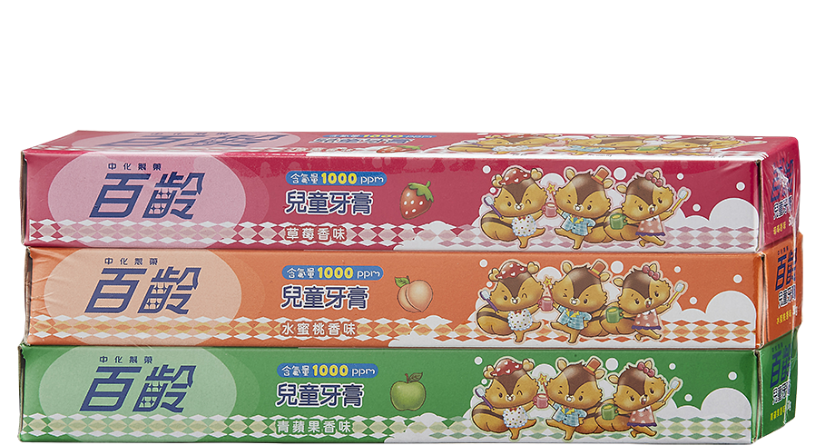 百齡兒童牙膏3入