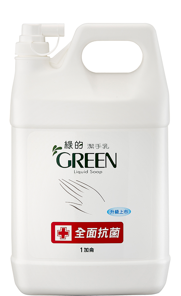 綠的潔手乳加侖桶