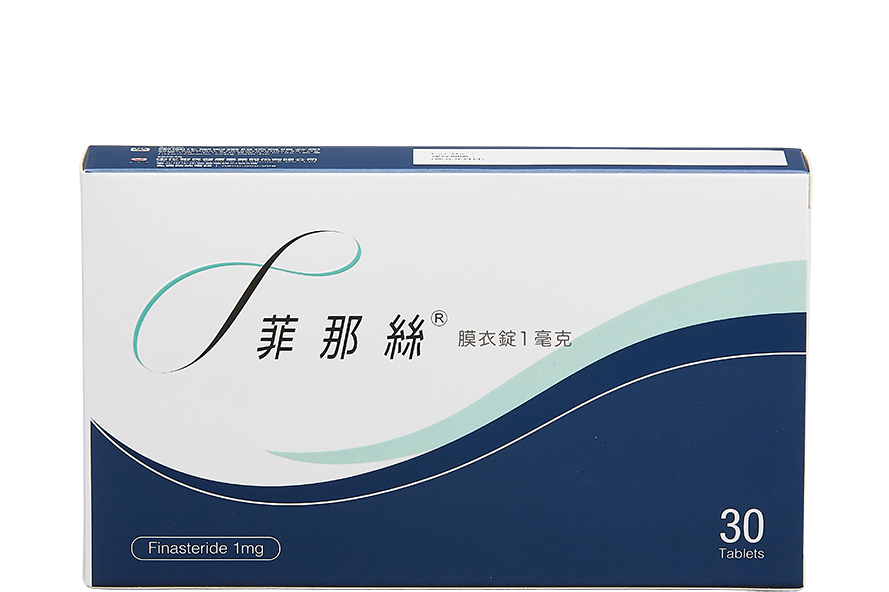菲那絲膜衣錠1毫克